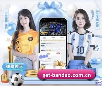 半岛体育下载的故事 - 体育资讯内容服务